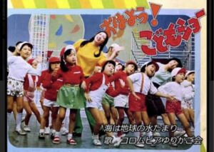 藤島ジュリー景子は子役・女優、『おはよう!子供ショー』出演