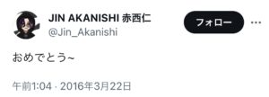 亀梨和也と仲良しエピソードはKAT-TUN10周年に赤西仁がお祝いツイート